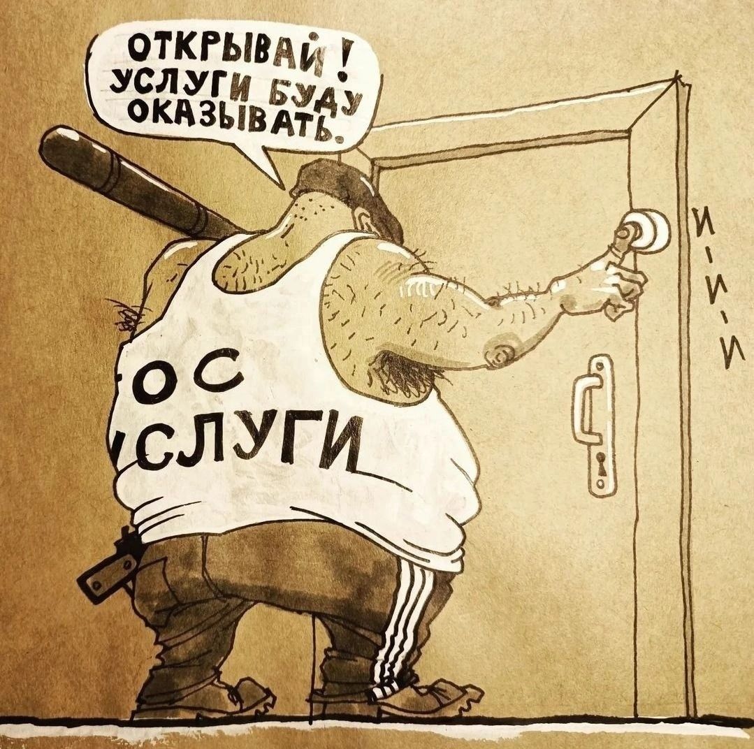 откгывмц уги живым Нда