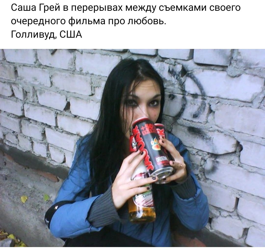Саша Грей в перерывах между съемками своего очереднаго фильма про любовь Голливуд сшд