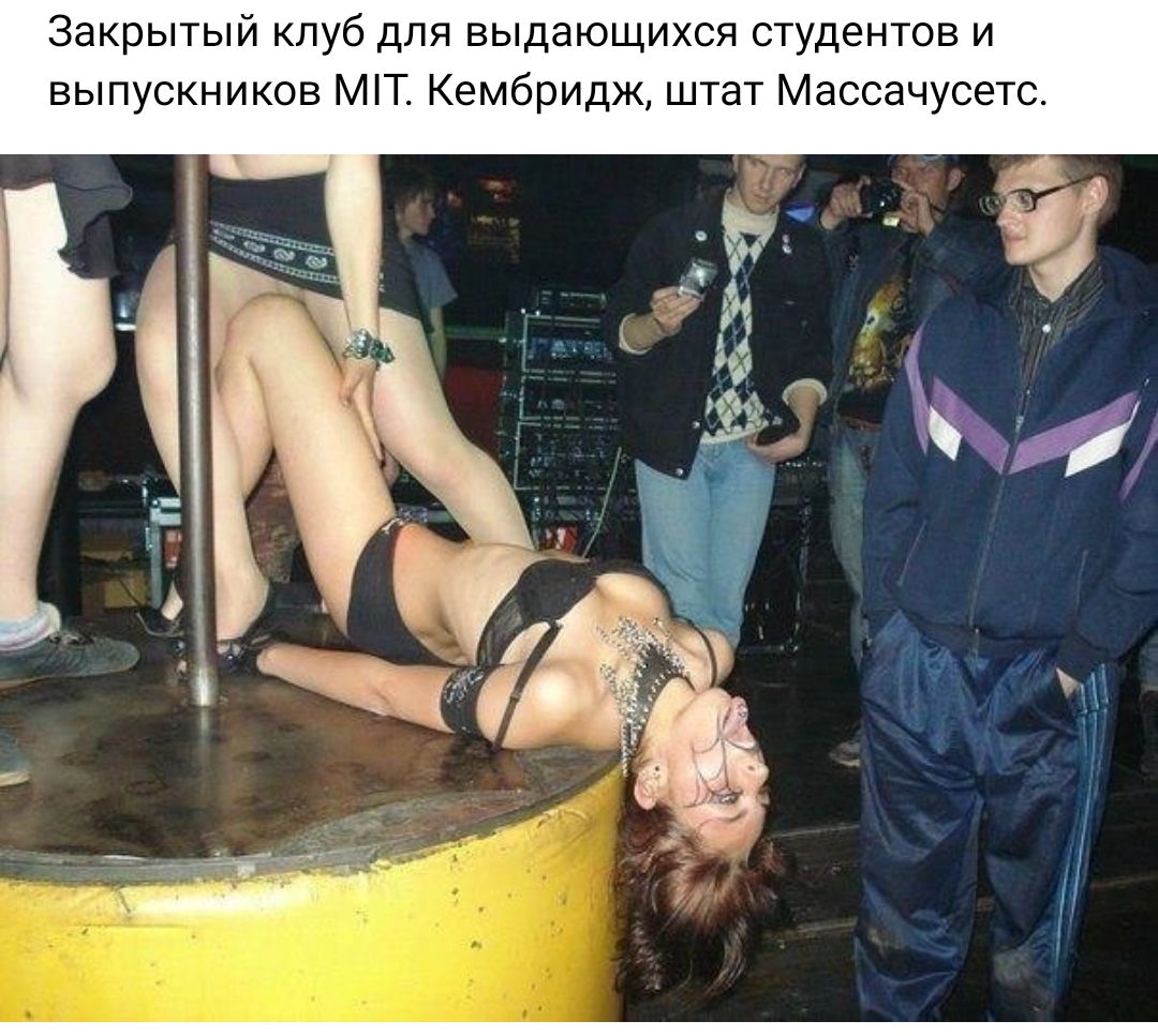 Закрытый клуб для выдающихся студентов и выпускников мп Кембридж штат Массачусет