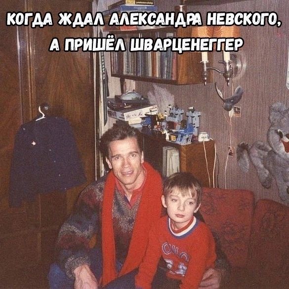 пд КОГДА ЖМА МЕКЩАРА НЕВСКШУ
