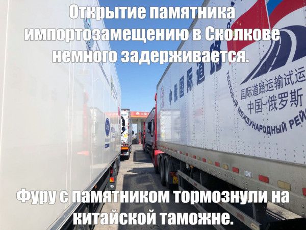 пником тормознули на Иской таможне з