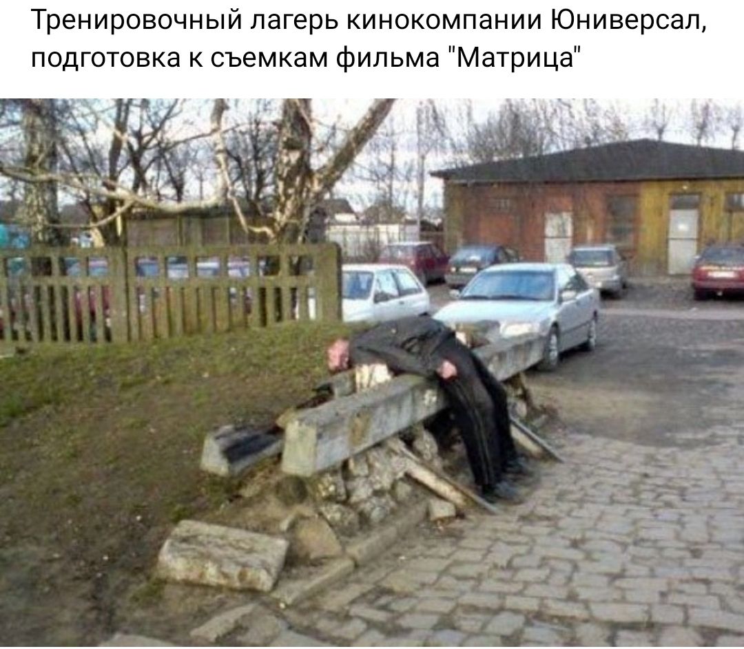 Тренировочный лагерь кинокомпании Юниверсал подготовка к съемкам фильма Матрица