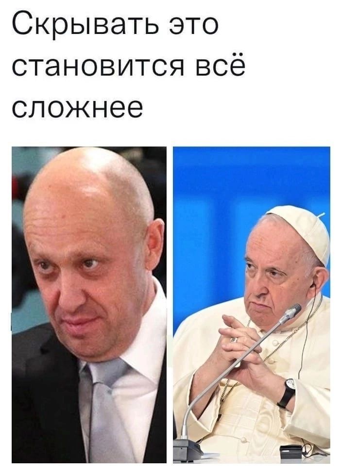 Скрывать это становится всё сложнее