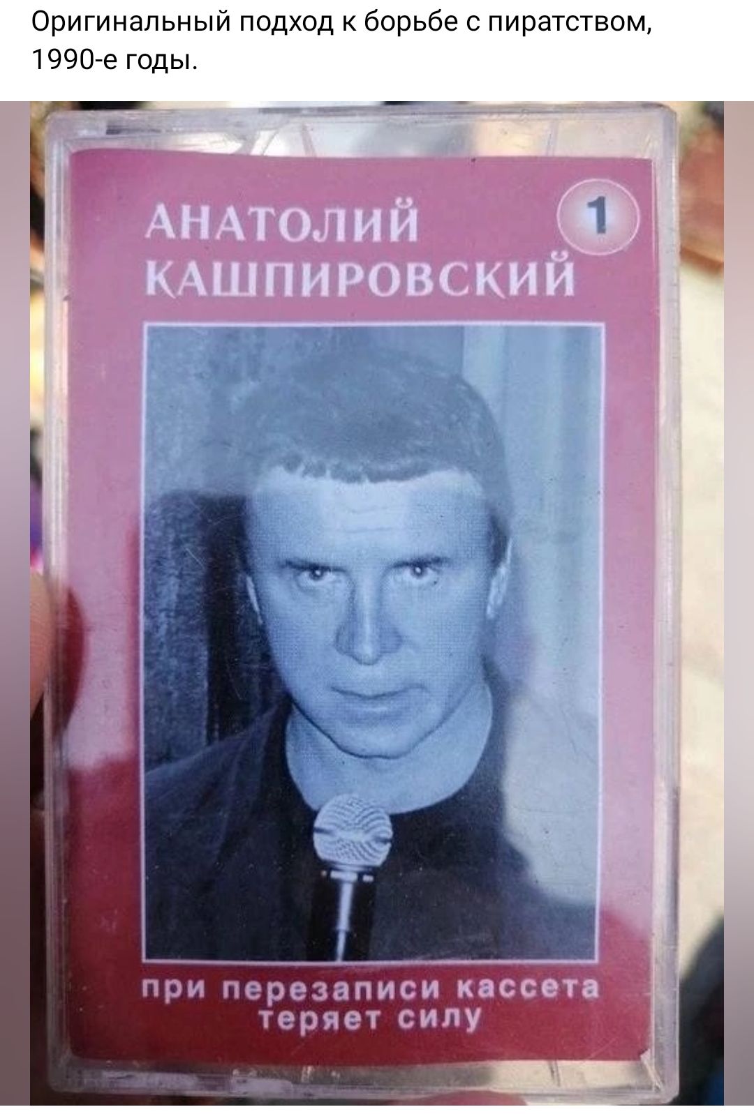 Оригинальный подход борьбе с пиратством тчюе годы при перезаписи ксс7 теряет силу