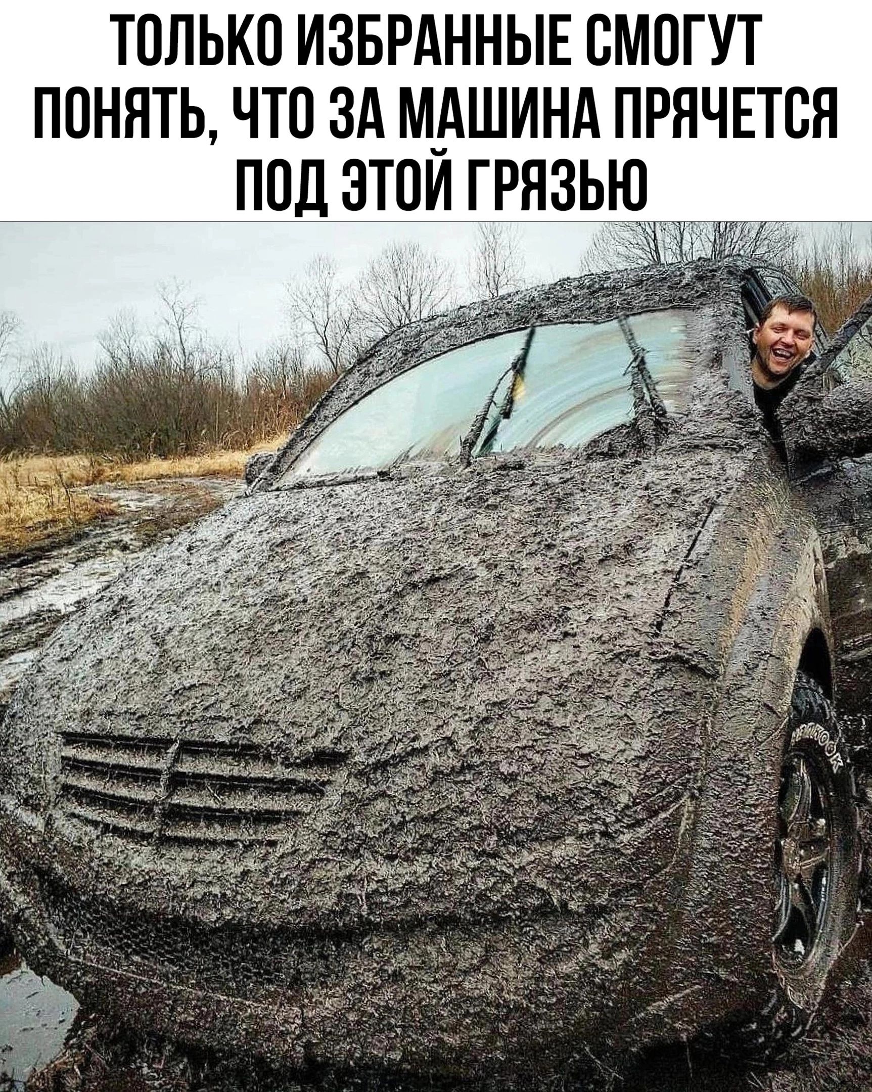 ТПЛЬКП ИЗБРАННЫЕ БМПГУТ ППННТЬ ЧТО ЗА М_АШИНА ПРЯЧЕТВЯ ППЦ ЗТПИ ГРЯЗЬ