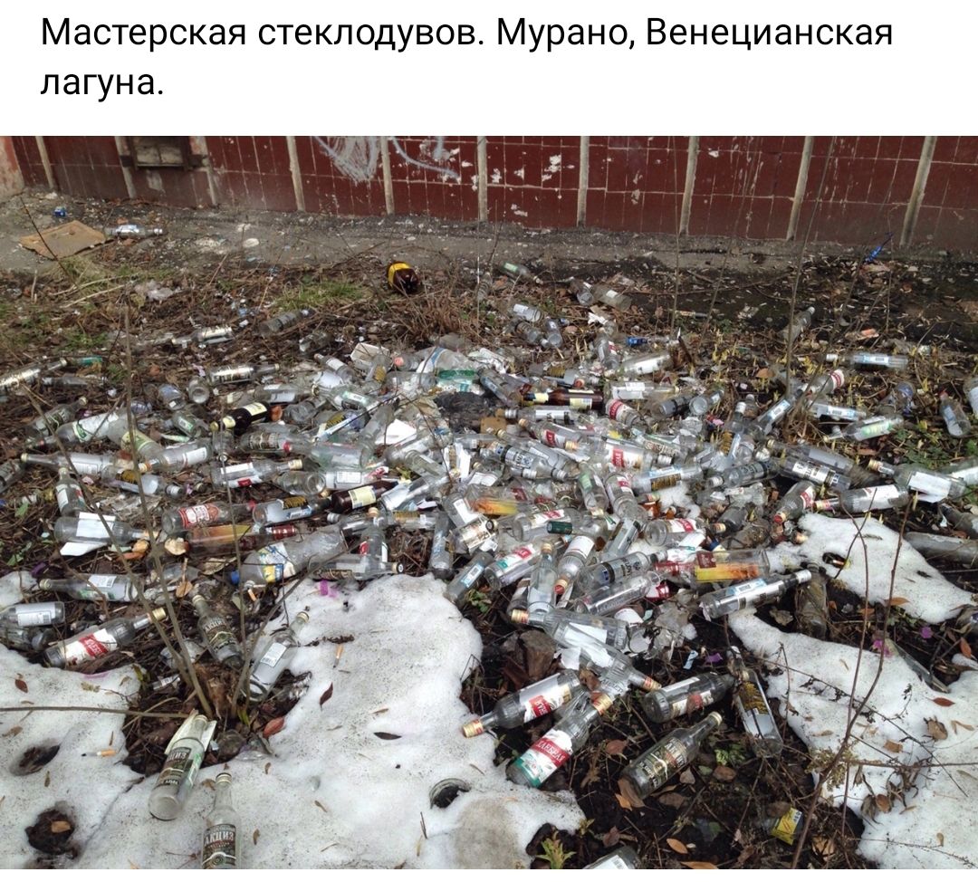 Мастерская стекподувов Мурано Венецианская лагуна