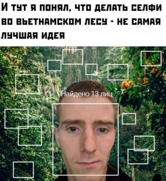 ТНТ П ППНПП ЧТП дЕпдТЬ ЕЕПФИ ВП ЕЬЕТНПМЕКПМ ЛЕВ НЕ ЦПМПП ШЧШПП ИДЕИ