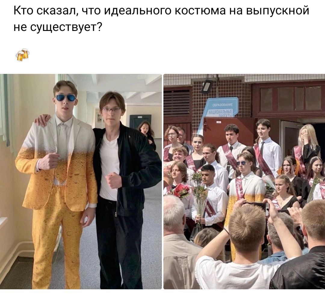 Кто сказал что идеального кпстюма на выпускной не существует7