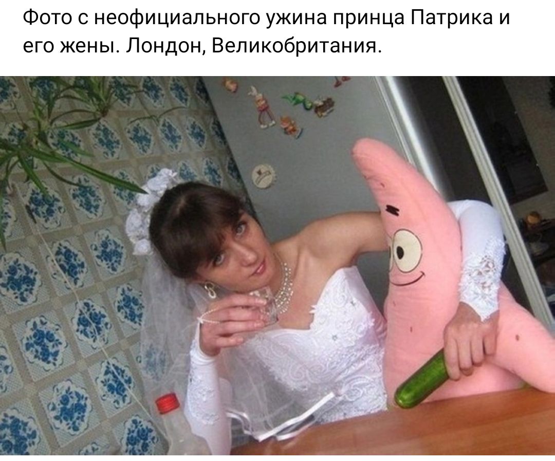 Фото неофициального ужина принца Патрика и его жены Лондон Великобритания