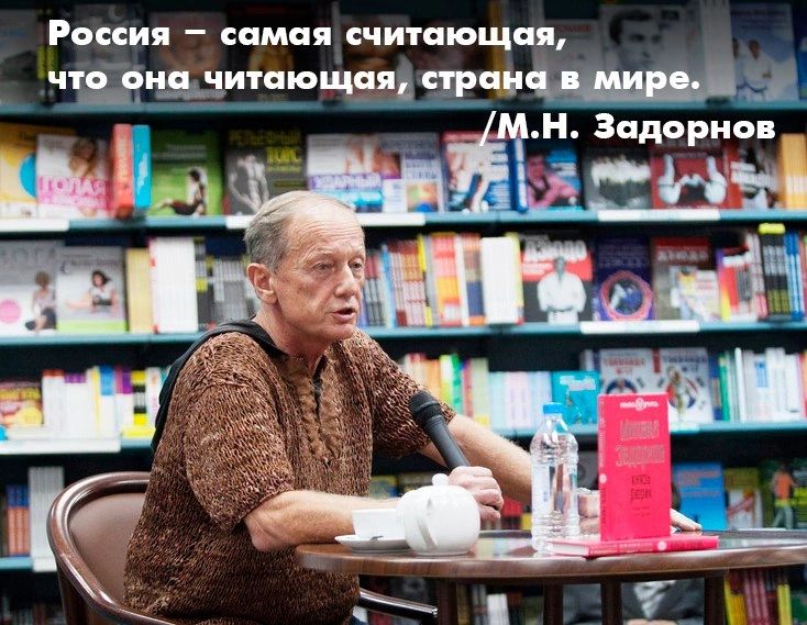России самая считающая тгнзггэюптг чвччщгв