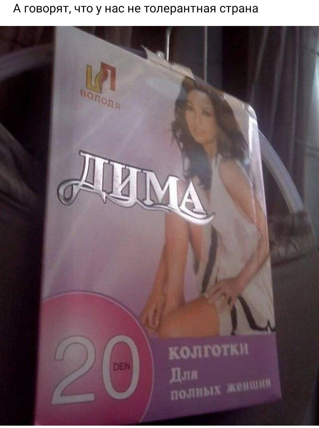 Аговоряпчтун етсьпдрвнтиачстрана
