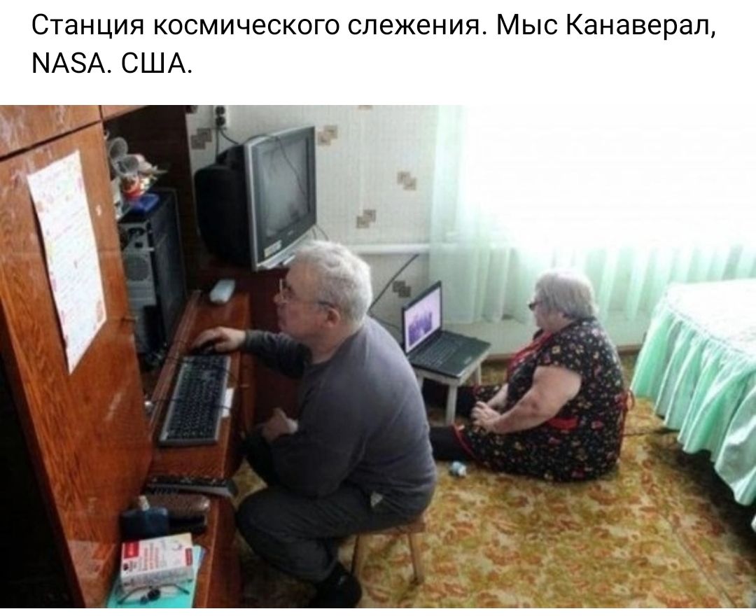 Станция космического слежения Мыс анаверад МАЭА США