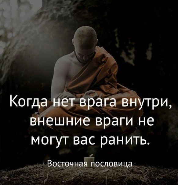ш враги не МОГУТ ВаС ранить