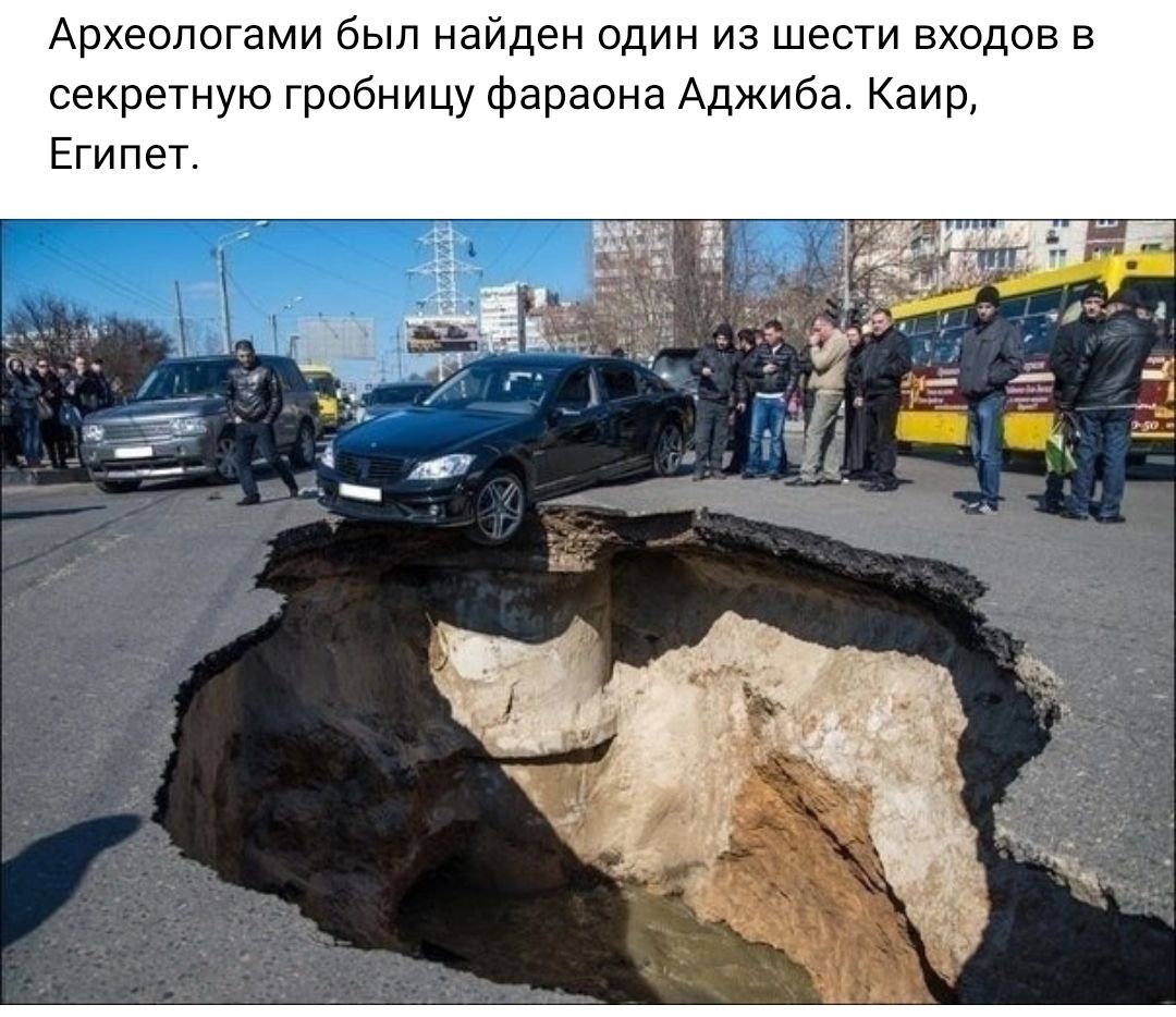 Археологами был найден один из шести входов в секретную робиицу Фараона Аджиба Каир