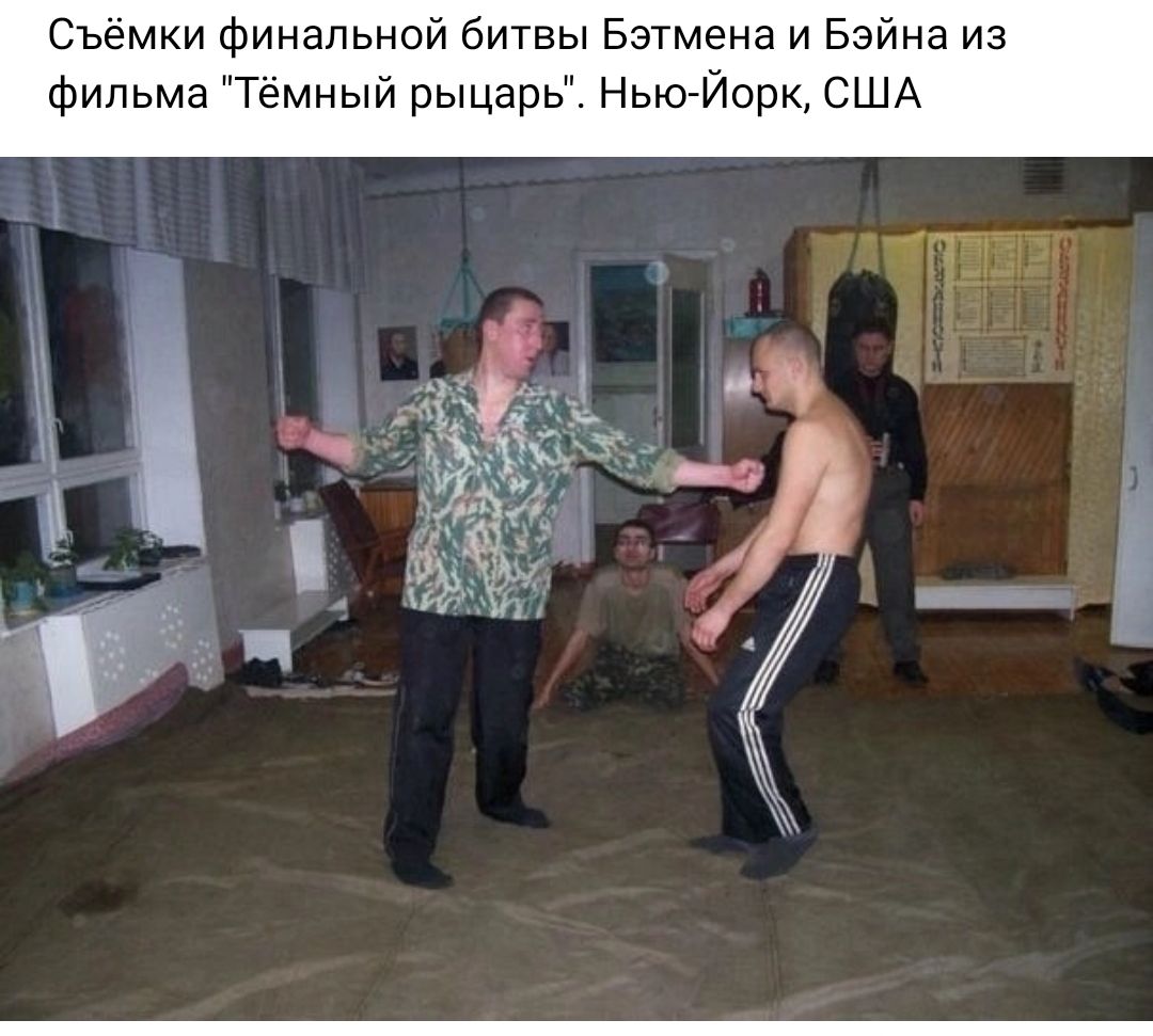 Съемки финал Фильма Темн