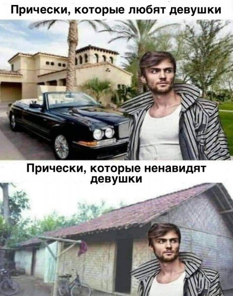 Прически которые любят девушки Л А_ Прически которые НЭНЗВИДНТ девушки