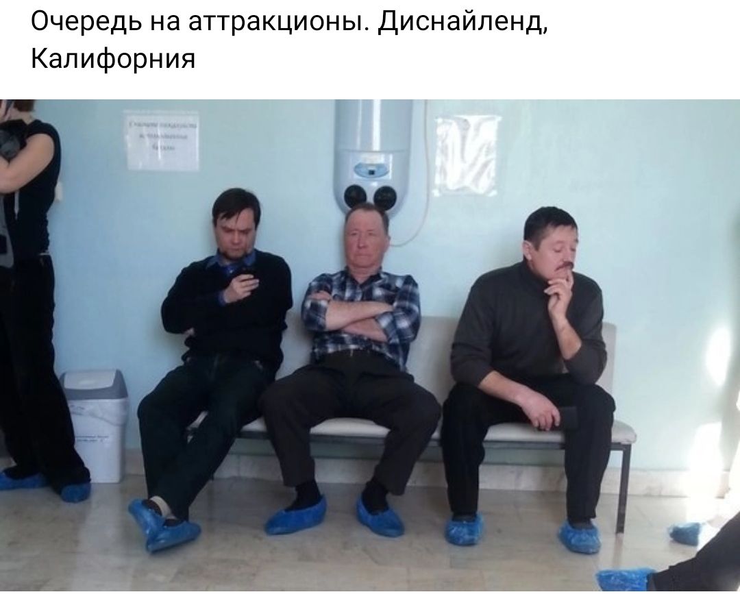 Очередь на аттракционы Диснайпенд Калифорния