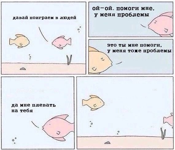 да п пвтае плей ая 7 кеш просп н ОВ покои Цна по и ни поит пц ип пробив да не плева и по