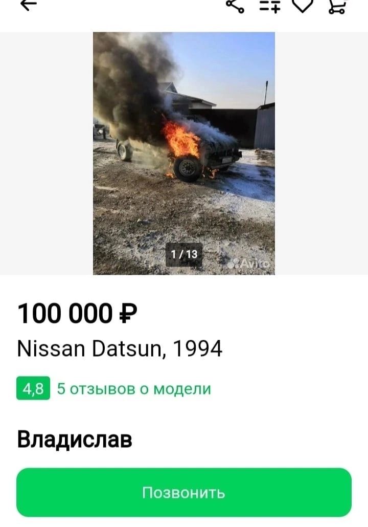 100 000 Р Міззап Ватзцп 1994 т оггыво з модижи Владислав