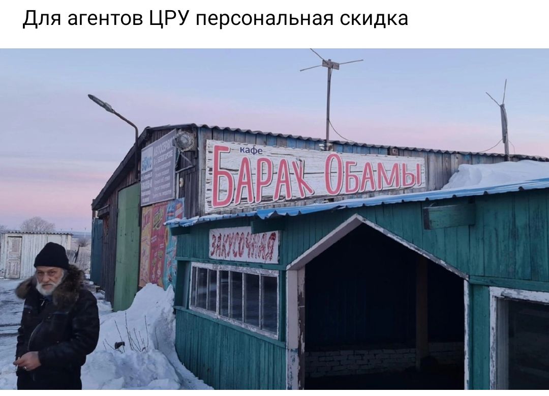 для агентов ЦРУ персональная скидка