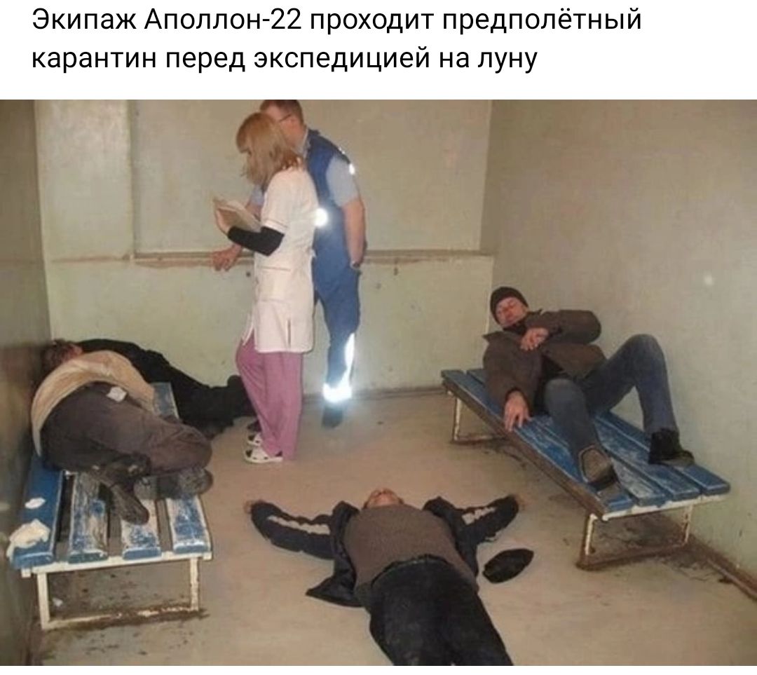 Экипаж Аполло 22 проходит предполетныи карантин перед экспедици на луну