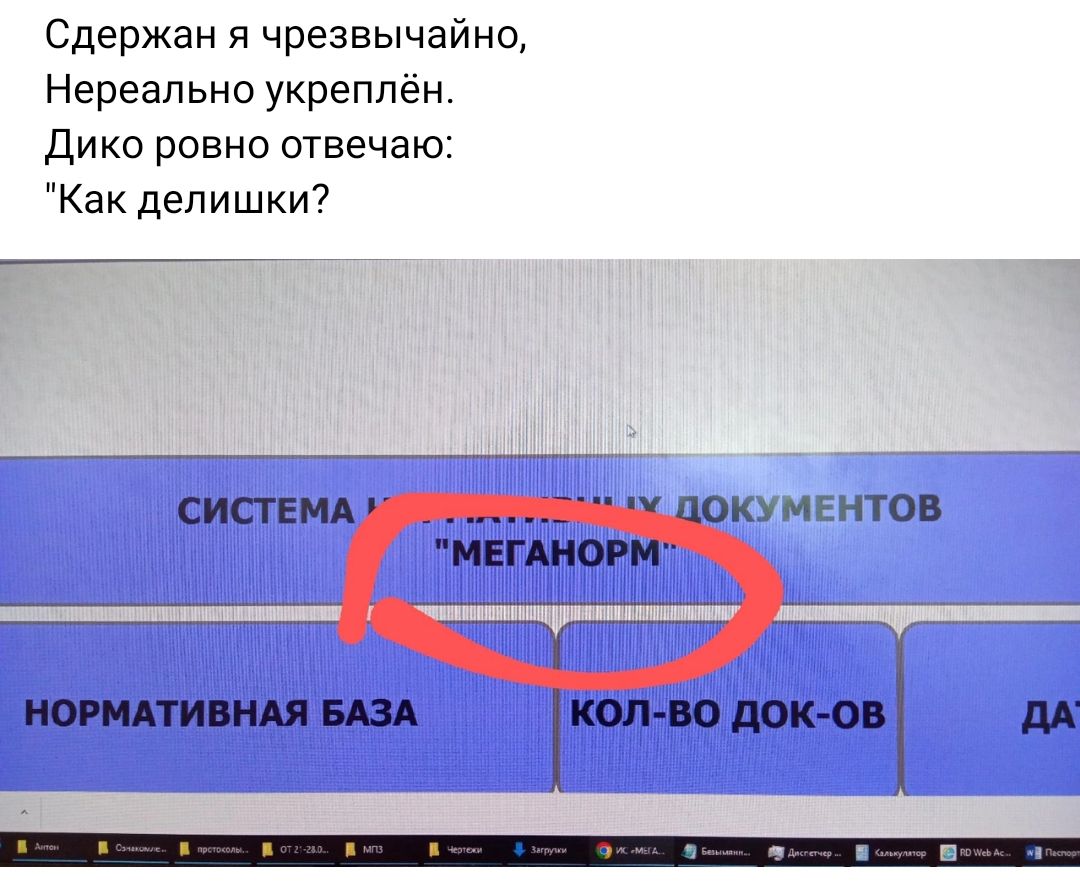 Сдержан и чрезвычайно Нереально укреплен Дикс ровно отвечаю Как депишки7 НОРМАТИВНАЯ БАЗА ИОППО ЛОК 0