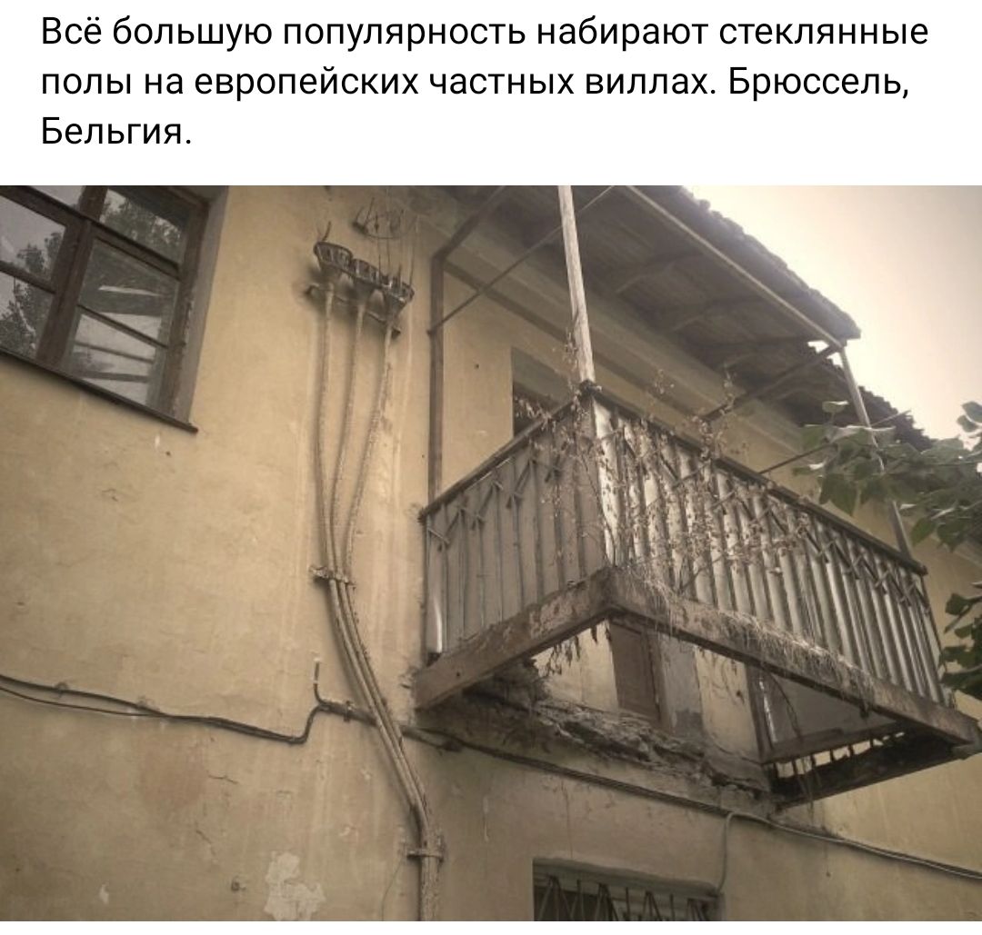 Все большую популярность набирают стеклянные пилы на европейских частных виллах Брюссель Бельгия