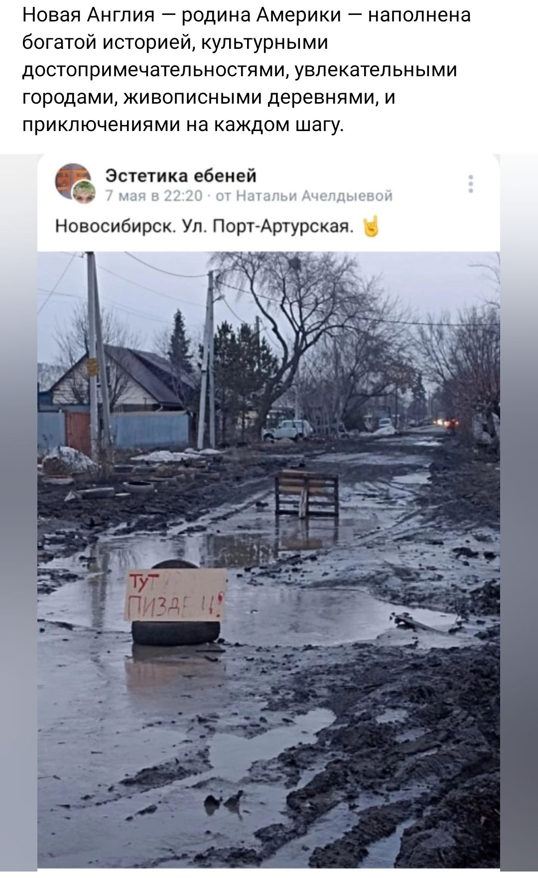 Новая Англия родина Америки наполнена богатой историей культурными достопримечатепьностями увлекательными городами живописными деревнями и приключениями на каждом шагу Эстетик ебеней Наносивиоси Ул ПорТгАогурская