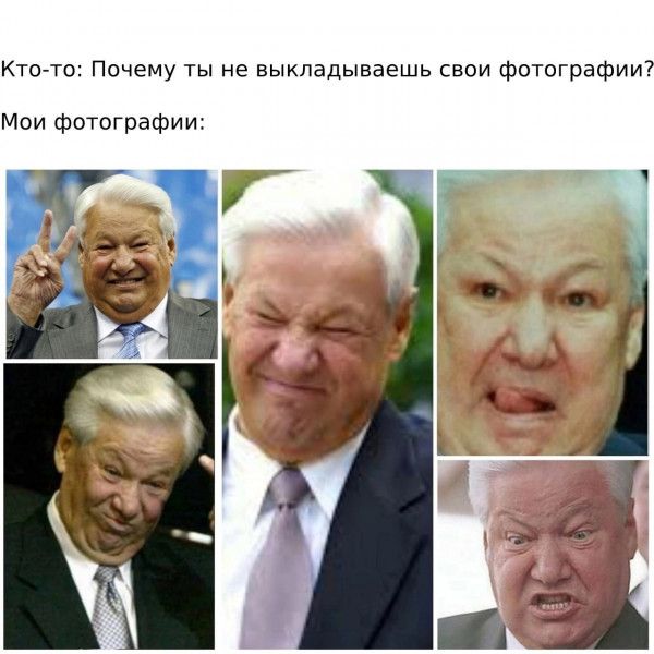 ктот Почему Ты не выкладываешь свои фотографии7 Маи Фотографии