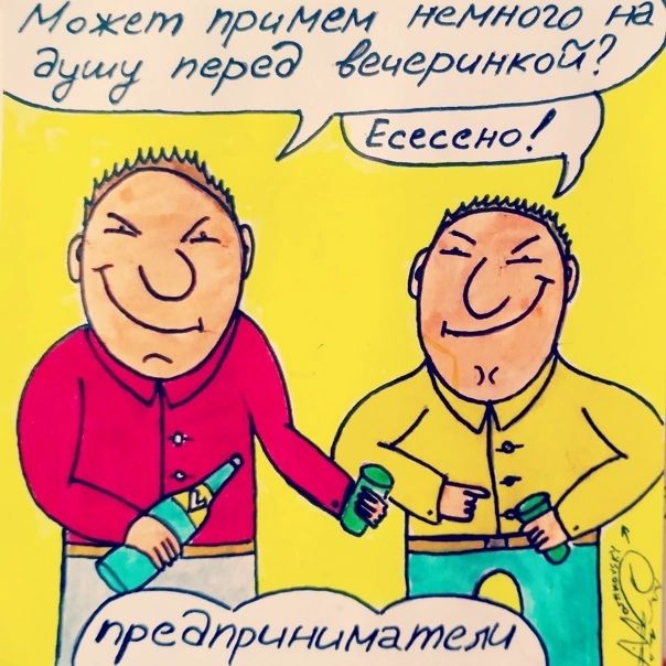 Может онНем Недюго на Эди льдов вчерако Ы п Эприншча тели