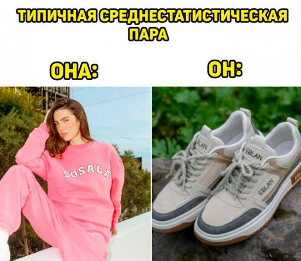 типичны среднютдтис тичвскдя