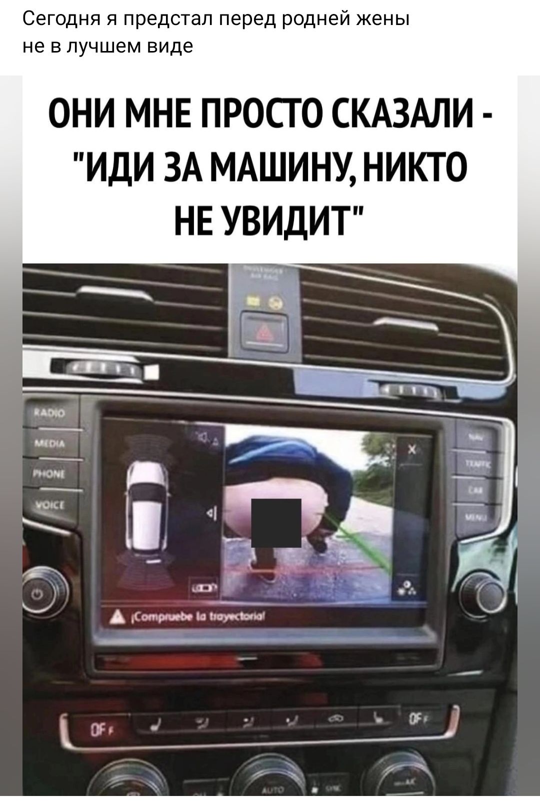 Сегодня я предстал перед родней жены не в лучшем виде ОНИ МНЕ ПРОСГО СКАЗАЛИ ИДИ ЗА МАШИНУ НИКТО НЕ УВИДИТ
