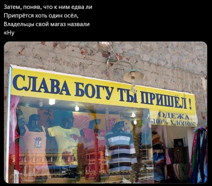 аши пин що к едва ли Припрнсп к алии оси Владельцы стй маш шим Ну