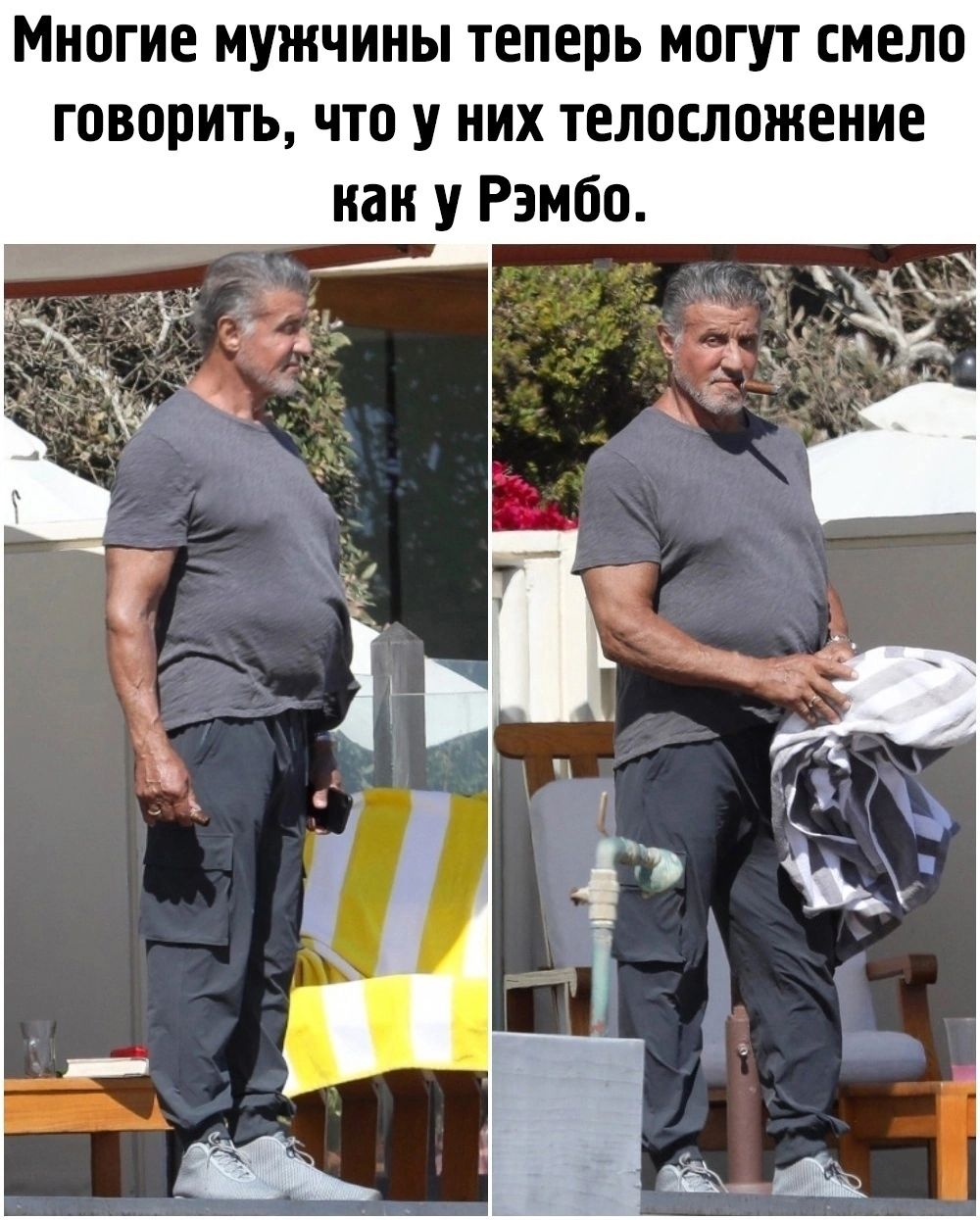 Многие мужчины теперь могут смело говорить что у них телосложение наи у Рэмбо