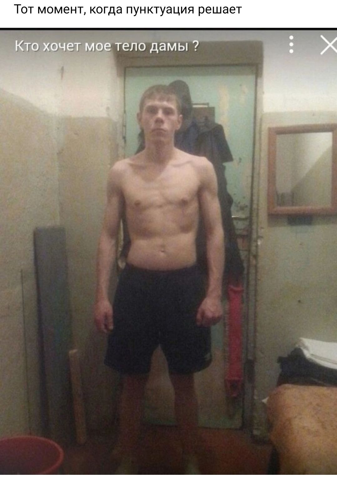 тмомен коГда пунк ция решает