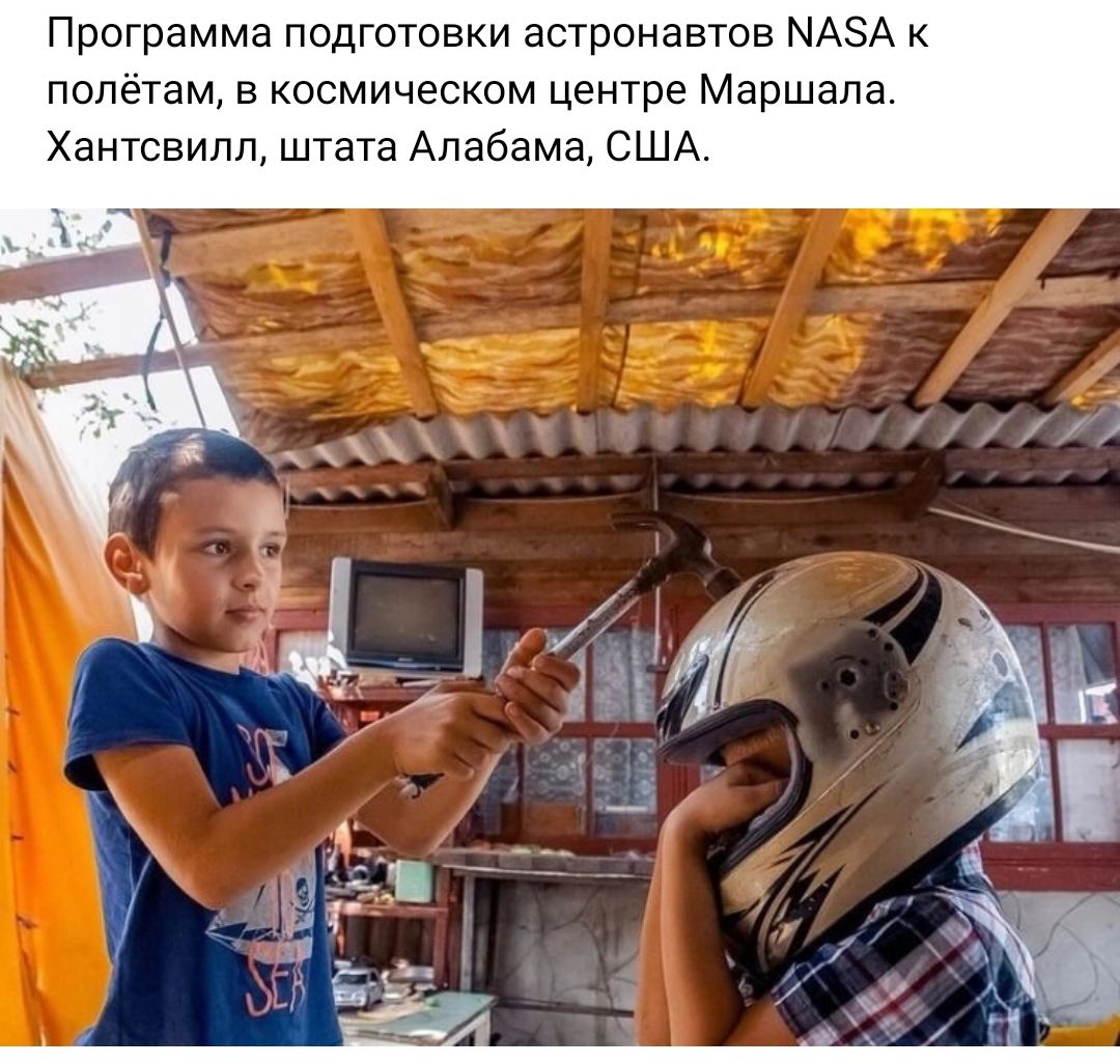 Программа подготовки астронавтов МАЗА полётам в космическом центре Маршала Хатовипп штата Алабама США