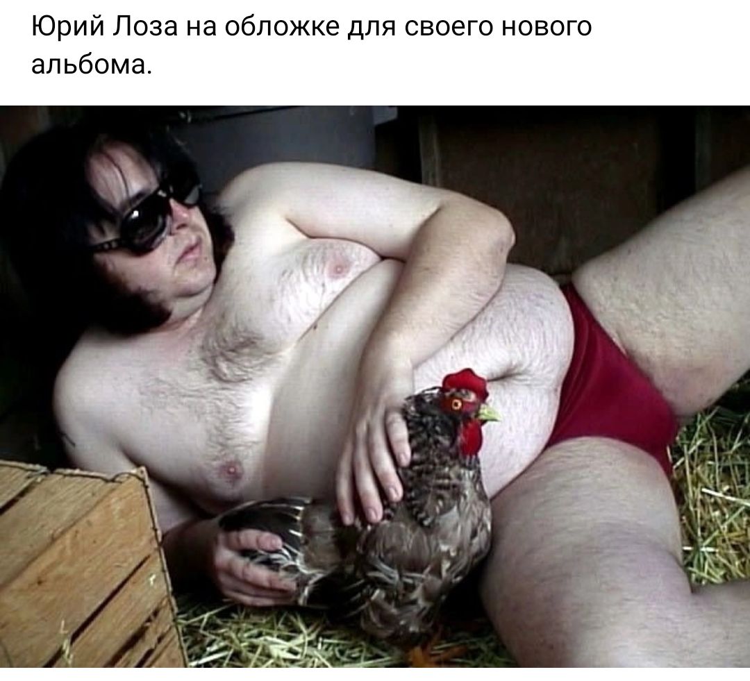 Юрий Лоза на обложке для своего нового альбома