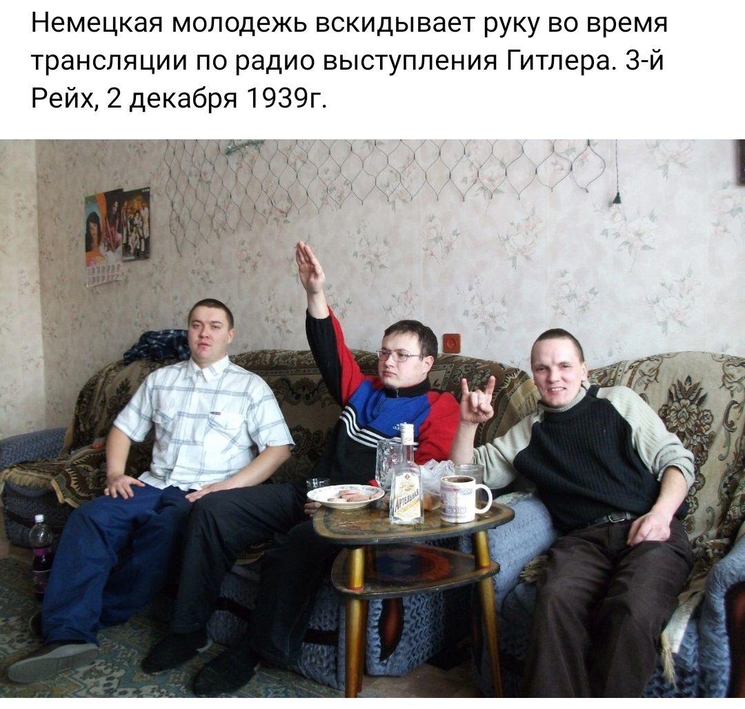 Немецкая молодежь вскидывает руку не время трансляции по радио выступления Гитлера 3 й Рейх 2 декабря 1939г