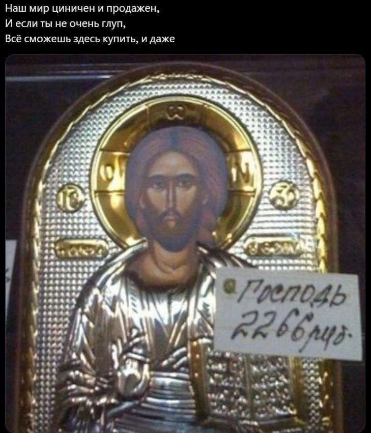 Нэш мир цииичеи и продажи и если не очень туп Все можешь Здесь купичь и даже