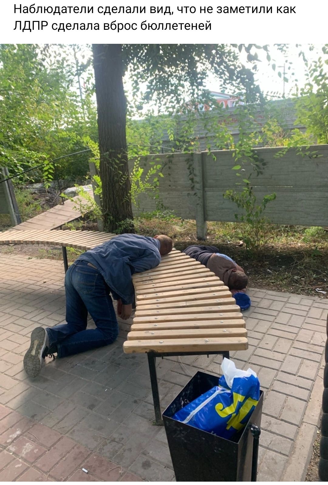 Наблюдатели сделали вид что не заметили как ЛДПР сделала вброс бюллетеней