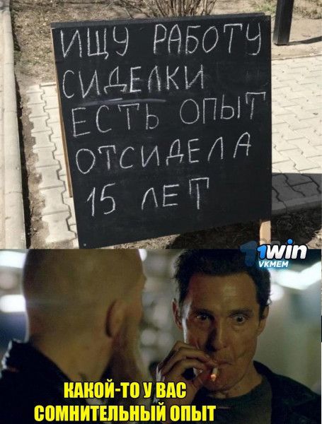 шой тп ім БПМНПШШЫЙ ШЫТ