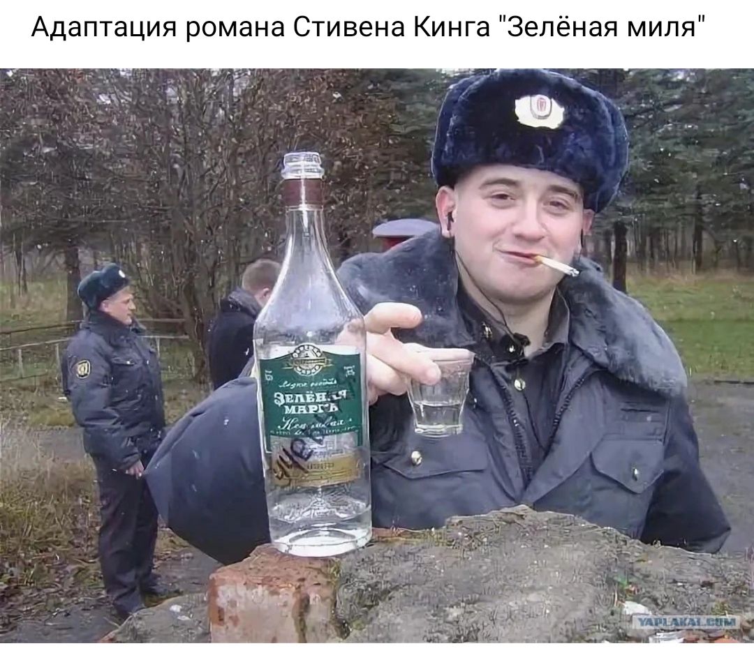 Адапта ия романа Стивена Кинга зепенаи мили