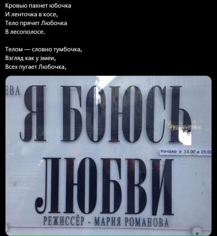Кровью юбочки и ленточка и кот Тело причы побачив в десантные ты шими туибвчкд Взгляд как у ми в пугщдюбшн ЛЮБВИ РЕЖ ЁЕ Р МАРИИРОМАИНИА