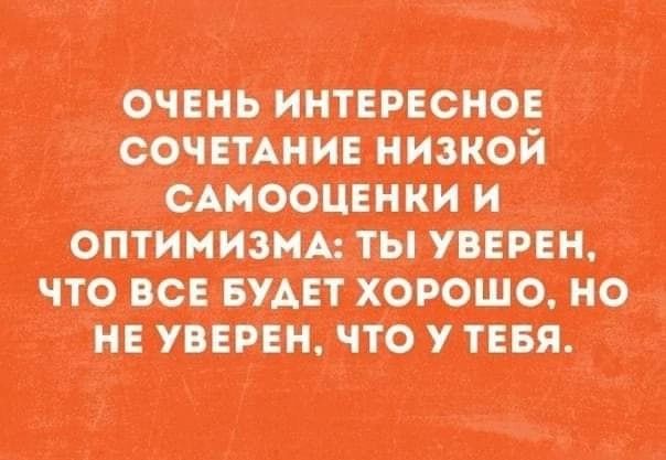И шимитп