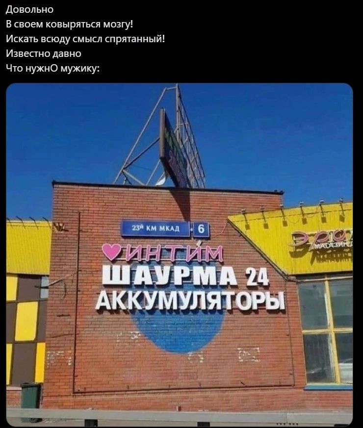 давил ип в поем кпкнряпщ мозгу Искать пищу киш тряпиицт Из ктп лат чш 0 мужику ЕЦ Г г __иі ты _ч ьідід
