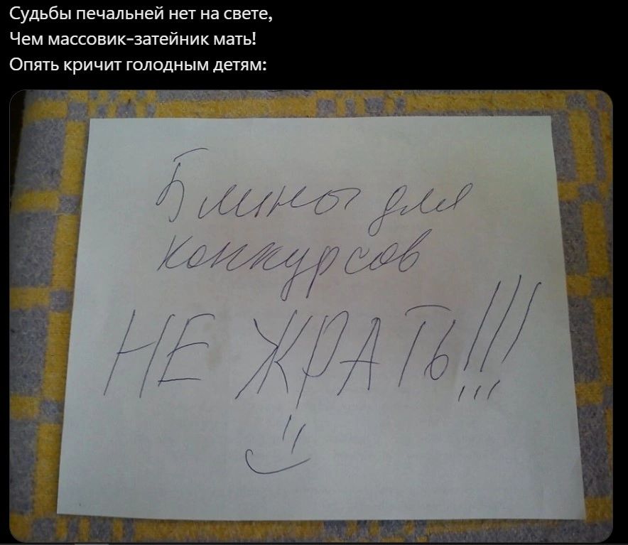 Судьбы печальней на на свете Чем масспникаатейиик маь Опт кричит шпили летим