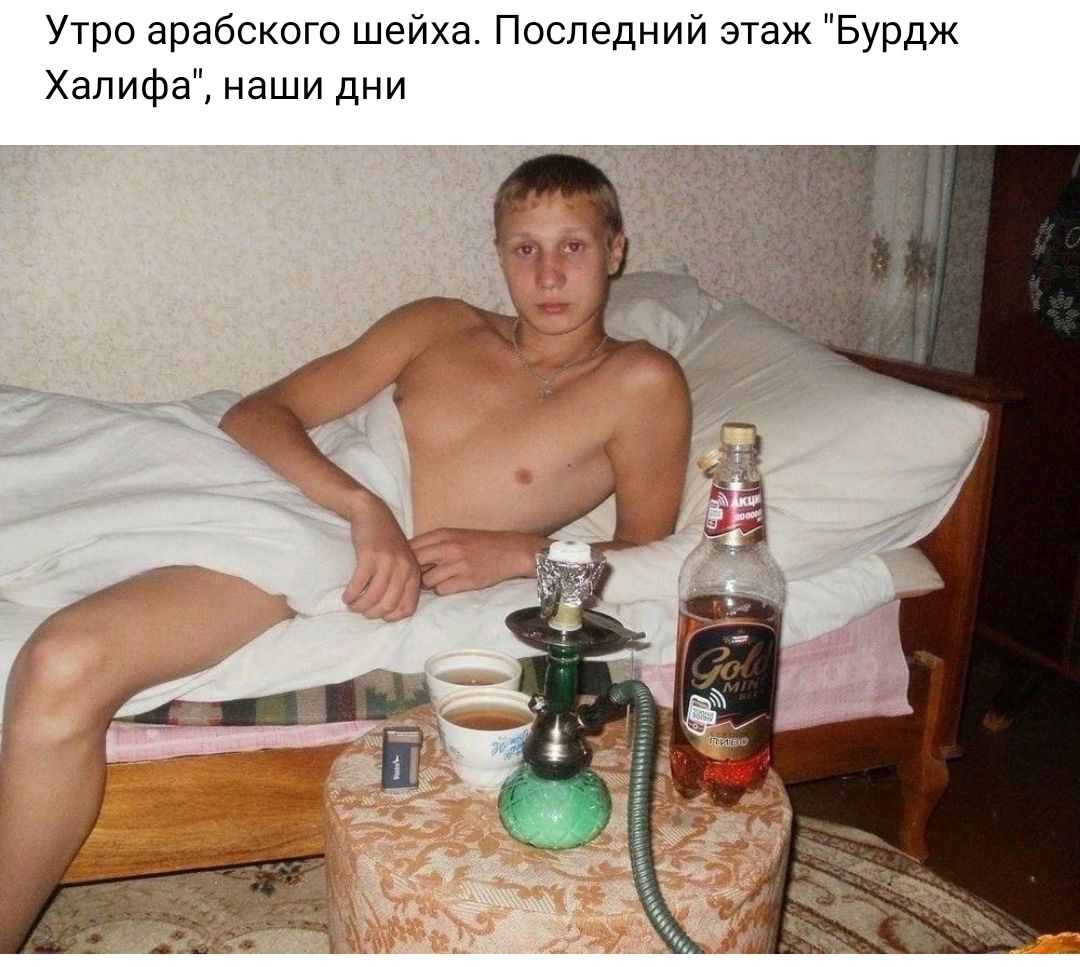 Утро арабского шейха Последний этаж Бурдж Халифа наши дни