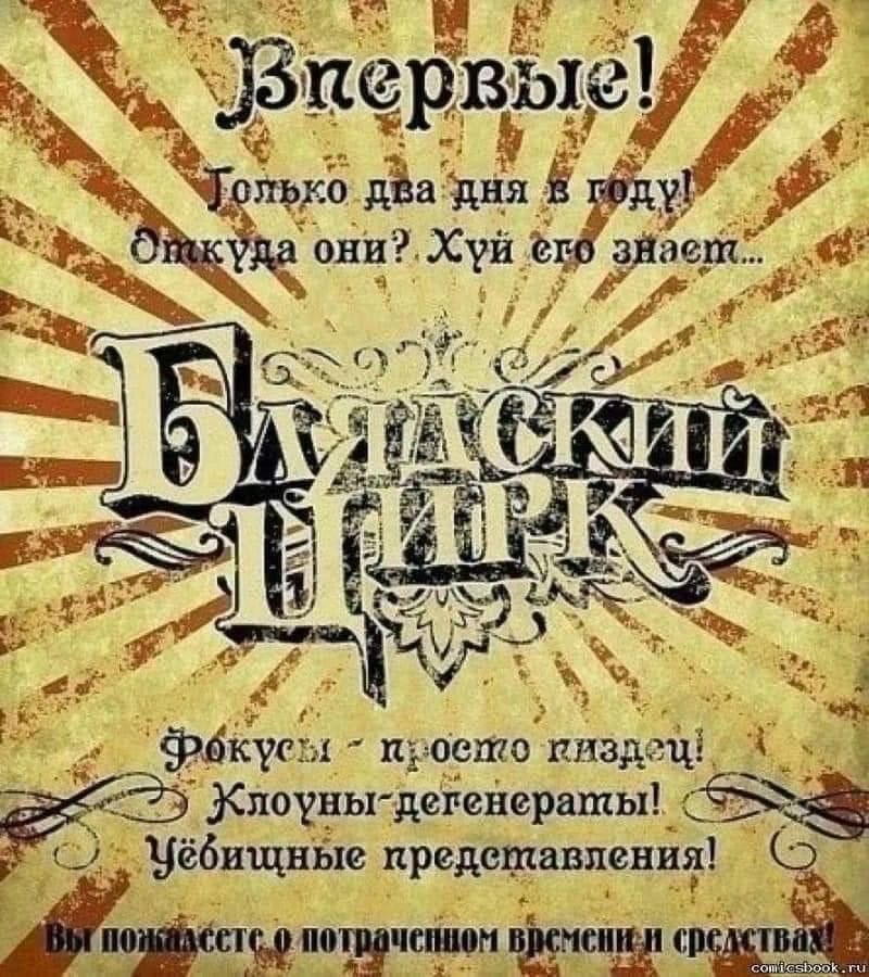 ФЁЁУКЁАпроршопнзд эщ і_ і Хлоуды дшиершы 0 уёбищные представленші о Уты тч пгт