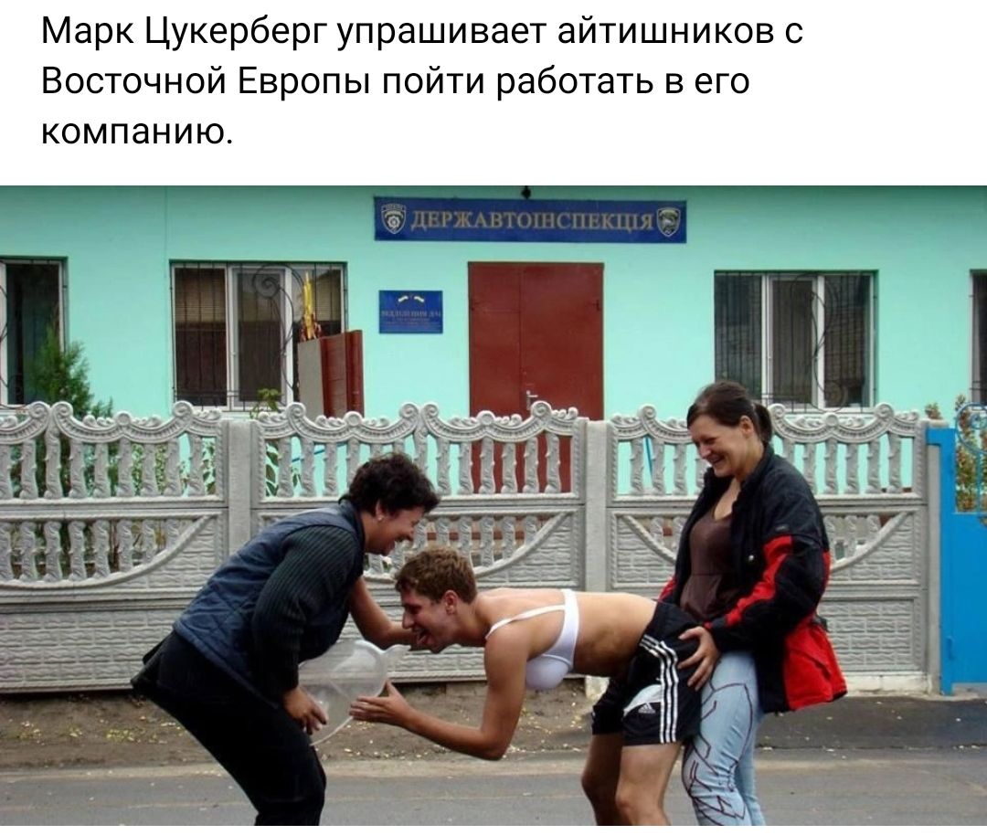 Марк Цукерберг упрашивает айтишников Восточной Европы пойти работать в его компанию