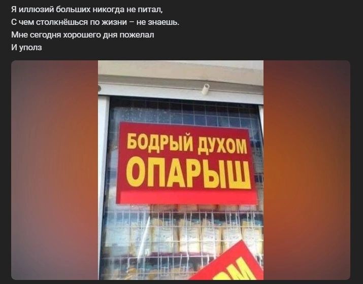 Болгыишъъ ОПАРЫШ